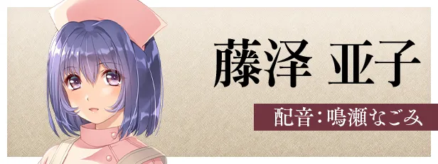 图片[10]-【PC】夜勤病栋 Night Shift Nurses v1.0.0【拔作ADV/Galgame/2D】官方中文-豫语游戏库
