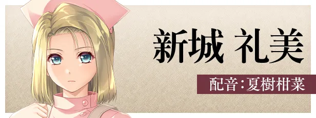 图片[12]-【PC】夜勤病栋 Night Shift Nurses v1.0.0【拔作ADV/Galgame/2D】官方中文-豫语游戏库