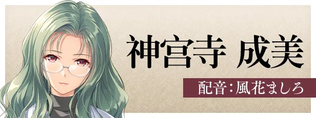 图片[14]-【PC】夜勤病栋 Night Shift Nurses v1.0.0【拔作ADV/Galgame/2D】官方中文-豫语游戏库
