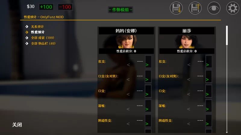 图片[8]-【PC】大兄弟 Big Brother重制V1.07【欧美神作SLG/NTR/动态】精翻汉化-豫语游戏库