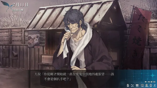 图片[6]-【PC】天之少女【日式ADV/悬疑推理/2D】官方中文+全CG存档-豫语游戏库