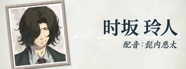 图片[7]-【PC】天之少女【日式ADV/悬疑推理/2D】官方中文+全CG存档-豫语游戏库