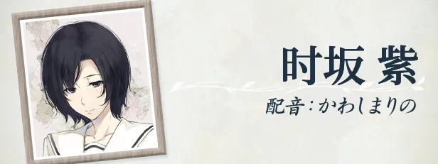 图片[8]-【PC】天之少女【日式ADV/悬疑推理/2D】官方中文+全CG存档-豫语游戏库
