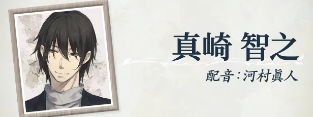 图片[9]-【PC】天之少女【日式ADV/悬疑推理/2D】官方中文+全CG存档-豫语游戏库