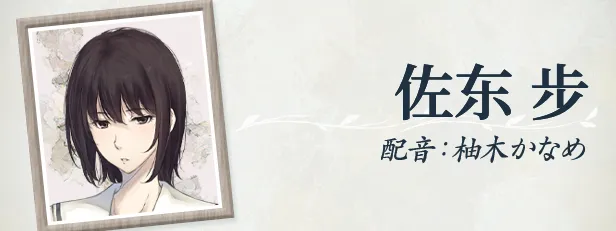 图片[10]-【PC】天之少女【日式ADV/悬疑推理/2D】官方中文+全CG存档-豫语游戏库