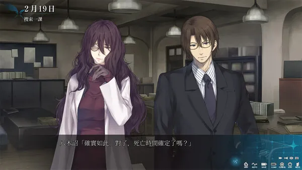 图片[5]-【PC】天之少女【日式ADV/悬疑推理/2D】官方中文+全CG存档-豫语游戏库