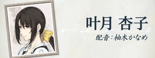图片[11]-【PC】天之少女【日式ADV/悬疑推理/2D】官方中文+全CG存档-豫语游戏库