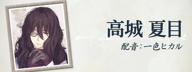 图片[13]-【PC】天之少女【日式ADV/悬疑推理/2D】官方中文+全CG存档-豫语游戏库