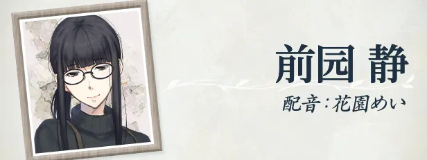 图片[16]-【PC】天之少女【日式ADV/悬疑推理/2D】官方中文+全CG存档-豫语游戏库