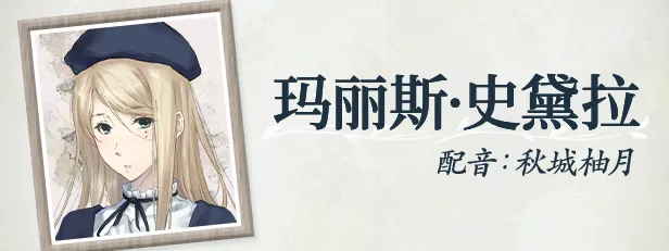 图片[14]-【PC】天之少女【日式ADV/悬疑推理/2D】官方中文+全CG存档-豫语游戏库