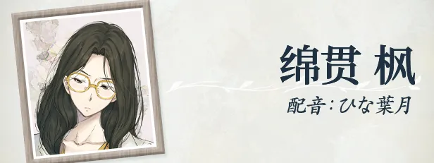 图片[15]-【PC】天之少女【日式ADV/悬疑推理/2D】官方中文+全CG存档-豫语游戏库