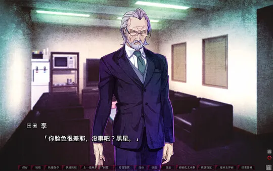 图片[6]-【PC】失眠的羊与孤独的狼 正传+外传【日式拔作虐心ADV/动态】官方中文+全CG存档-豫语游戏库
