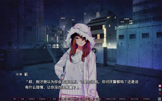 图片[2]-【PC】失眠的羊与孤独的狼 正传+外传【日式拔作虐心ADV/动态】官方中文+全CG存档-豫语游戏库