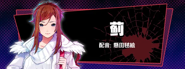 【PC】失眠的羊与孤独的狼 正传+外传【日式拔作虐心ADV／动态】官方中文+全CG存档