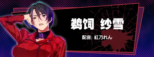 【PC】失眠的羊与孤独的狼 正传+外传【日式拔作虐心ADV／动态】官方中文+全CG存档