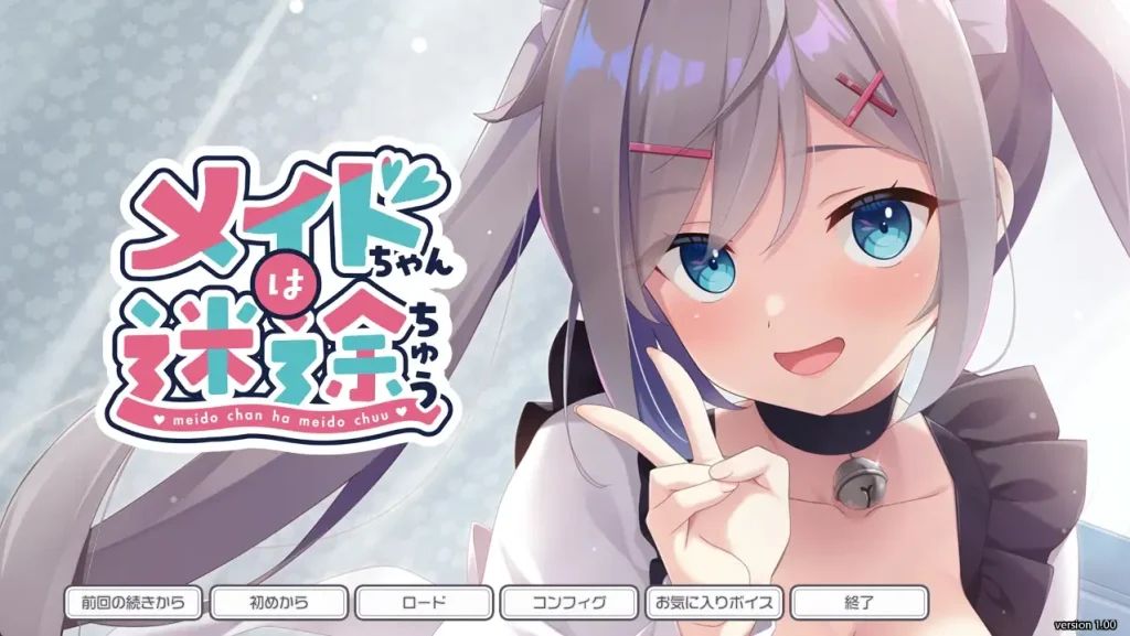 图片[2]-【PC】女仆酱陷入迷途 メイドちゃんは迷途ちゅう V1.0.0【日式拔作ADV/CV】AI汉化+全CG存档-豫语游戏库