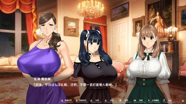 图片[1]-【PC】如神之馆～欲望的247 v1.07【极品ADV/中文/动态】官方中文+全CG存档-豫语游戏库