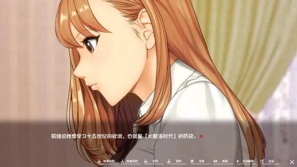 图片[3]-【PC】如神之馆～欲望的247 v1.07【极品ADV/中文/动态】官方中文+全CG存档-豫语游戏库