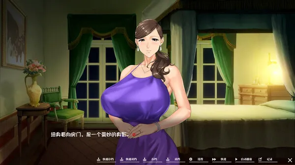 图片[2]-【PC】如神之馆～欲望的247 v1.07【极品ADV/中文/动态】官方中文+全CG存档-豫语游戏库