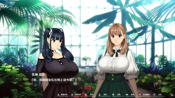 图片[4]-【PC】如神之馆～欲望的247 v1.07【极品ADV/中文/动态】官方中文+全CG存档-豫语游戏库