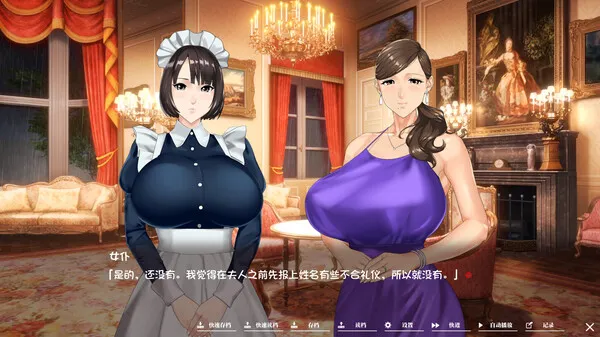 图片[6]-【PC】如神之馆～欲望的247 v1.07【极品ADV/中文/动态】官方中文+全CG存档-豫语游戏库