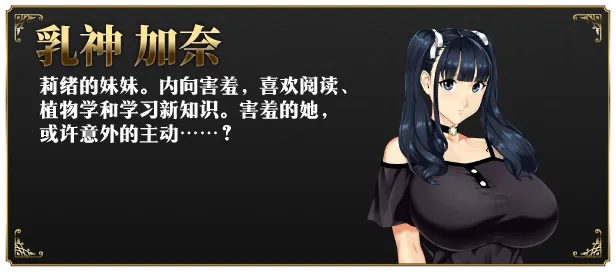图片[9]-【PC】如神之馆～欲望的247 v1.07【极品ADV/中文/动态】官方中文+全CG存档-豫语游戏库