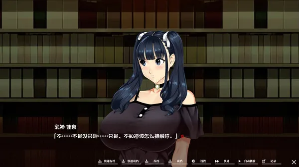 图片[5]-【PC】如神之馆～欲望的247 v1.07【极品ADV/中文/动态】官方中文+全CG存档-豫语游戏库