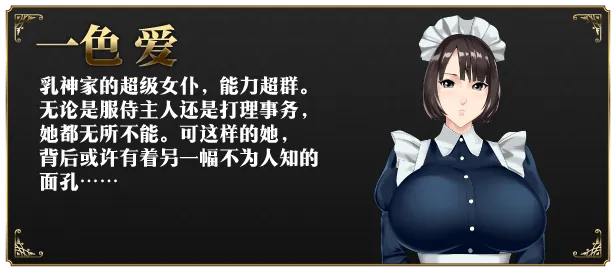 图片[10]-【PC】如神之馆～欲望的247 v1.07【极品ADV/中文/动态】官方中文+全CG存档-豫语游戏库