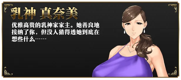 图片[12]-【PC】如神之馆～欲望的247 v1.07【极品ADV/中文/动态】官方中文+全CG存档-豫语游戏库