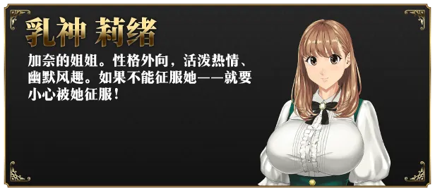 图片[11]-【PC】如神之馆～欲望的247 v1.07【极品ADV/中文/动态】官方中文+全CG存档-豫语游戏库