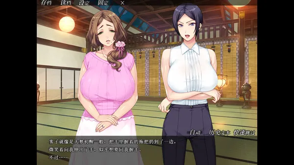 图片[3]-【PC】妃神会秘史 V3【日式SLG/全CV】汉化版+步兵补丁-豫语游戏库