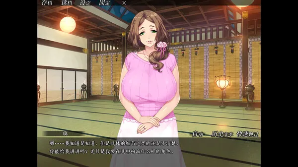 图片[2]-【PC】妃神会秘史 V3【日式SLG/全CV】汉化版+步兵补丁-豫语游戏库