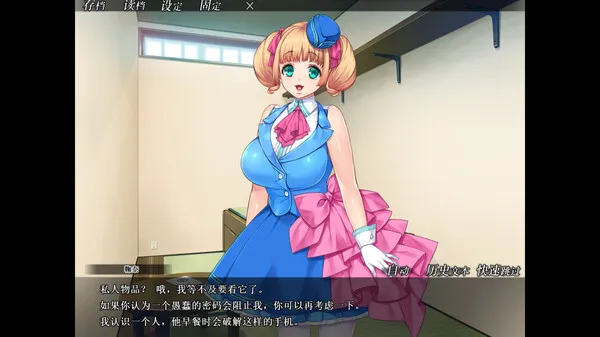 图片[1]-【PC】妃神会秘史 V3【日式SLG/全CV】汉化版+步兵补丁-豫语游戏库