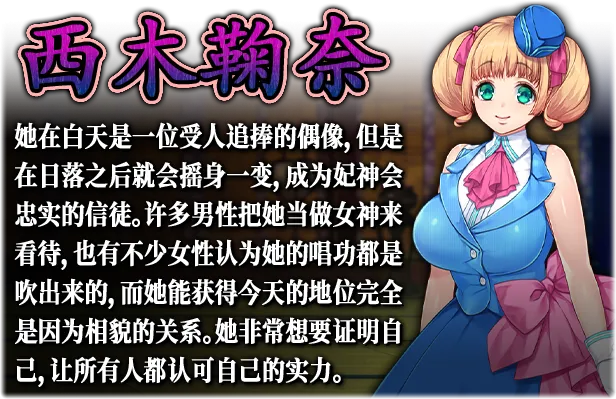 图片[9]-【PC】妃神会秘史 V3【日式SLG/全CV】汉化版+步兵补丁-豫语游戏库