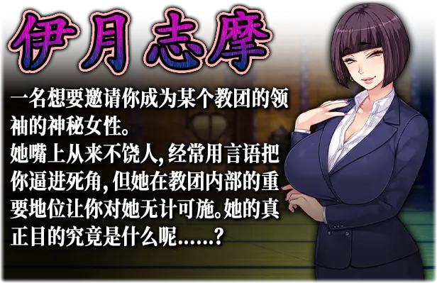 图片[7]-【PC】妃神会秘史 V3【日式SLG/全CV】汉化版+步兵补丁-豫语游戏库