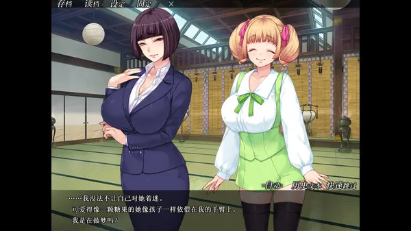 图片[4]-【PC】妃神会秘史 V3【日式SLG/全CV】汉化版+步兵补丁-豫语游戏库