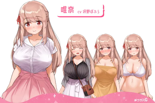 【PC】姐姐大人同居中。～唯奈浓情蜜意的全肯定～全收录组合包版【养成SLG／卡通／全CV】官方中文+存档