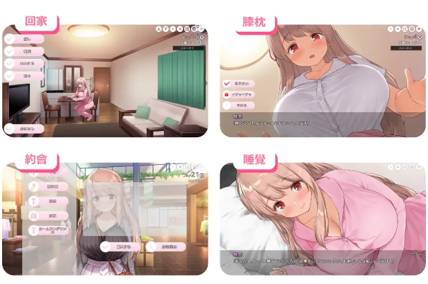 【PC】姐姐大人同居中。～唯奈浓情蜜意的全肯定～全收录组合包版【养成SLG／卡通／全CV】官方中文+存档