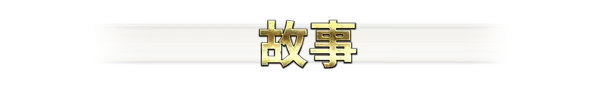 图片[9]-【PC】影色渐染~阿斯林顿的妹神官Ver.0.31【日系RPG/NTR/动态】官方中文-豫语游戏库