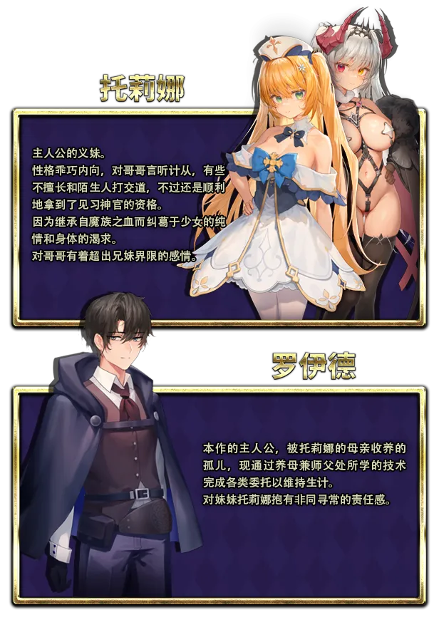 图片[11]-【PC】影色渐染~阿斯林顿的妹神官Ver.0.31【日系RPG/NTR/动态】官方中文-豫语游戏库