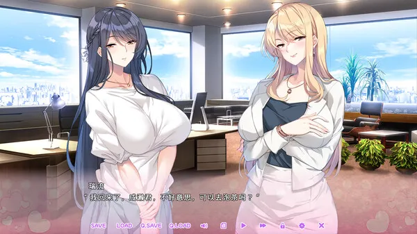 图片[5]-【PC】循环支付 Another Way of Gettin’ Paid【日式ADV/动态】官方中文-豫语游戏库