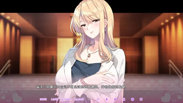 图片[1]-【PC】循环支付 Another Way of Gettin’ Paid【日式ADV/动态】官方中文-豫语游戏库