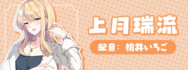 图片[7]-【PC】循环支付 Another Way of Gettin’ Paid【日式ADV/动态】官方中文-豫语游戏库