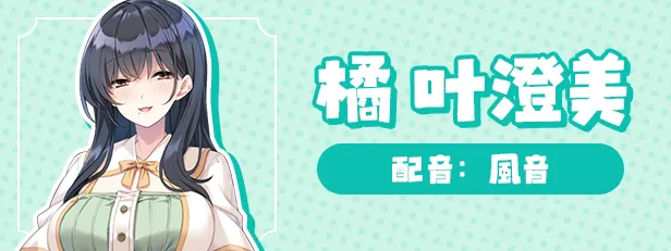 图片[10]-【PC】循环支付 Another Way of Gettin’ Paid【日式ADV/动态】官方中文-豫语游戏库