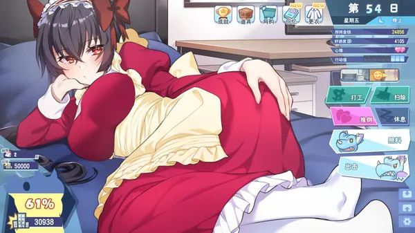 图片[2]-【PC】怠惰的怪兽公主不想工作 v1.091【日式互动SLG/动态】官方中文-豫语游戏库