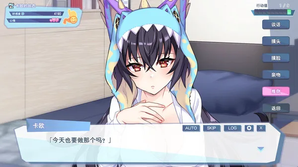 图片[3]-【PC】怠惰的怪兽公主不想工作 v1.091【日式互动SLG/动态】官方中文-豫语游戏库