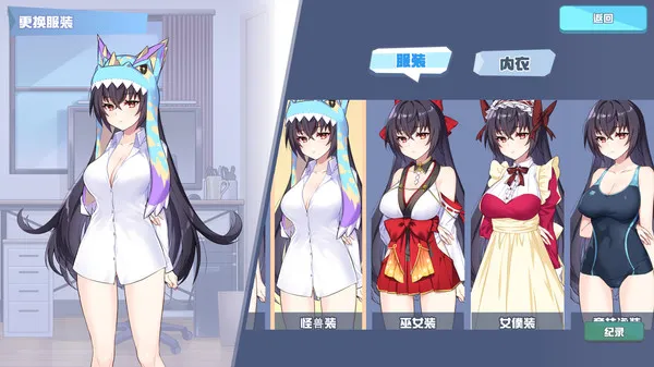 图片[1]-【PC】怠惰的怪兽公主不想工作 v1.091【日式互动SLG/动态】官方中文-豫语游戏库