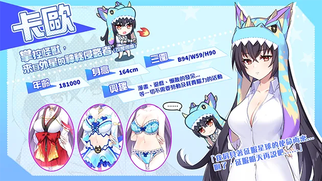 图片[8]-【PC】怠惰的怪兽公主不想工作 v1.091【日式互动SLG/动态】官方中文-豫语游戏库