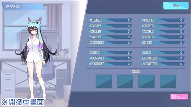 图片[9]-【PC】怠惰的怪兽公主不想工作 v1.091【日式互动SLG/动态】官方中文-豫语游戏库