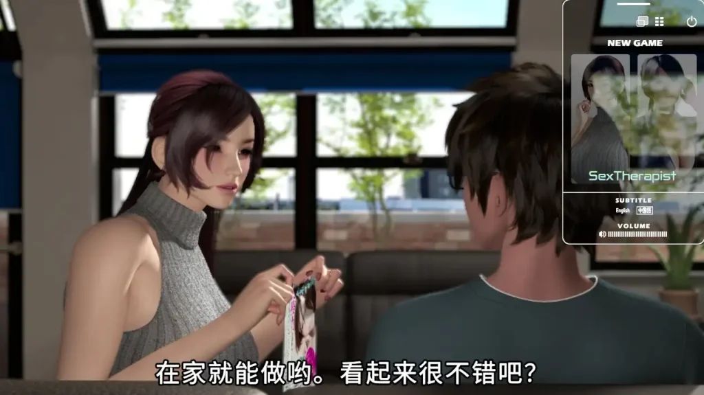 图片[2]-【PC】性治疗师 Sex Therapist【日式互动SLG/3D全动态/梅麻吕】官方中文-豫语游戏库